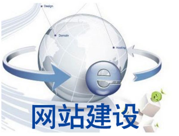 清徐县做网站多少钱 靠谱建站公司怎么选