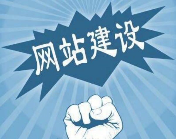 清徐县网站开发如何选对服务商 本地企业必看指南